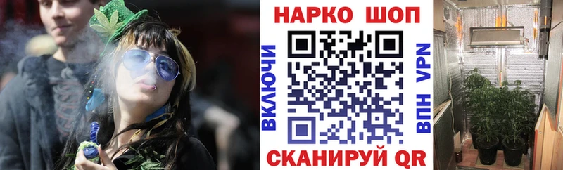 Наркотические вещества Красавино МЕТАМФЕТАМИН  АМФ  Псилоцибиновые грибы  Мефедрон  СОЛЬ  МАРИХУАНА  Cocaine 