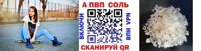 Alpha PVP СК КРИС  дарнет шоп  МЕГА зеркало  Красавино 