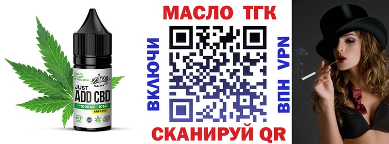 Cannafood марихуана  наркошоп  Красавино 