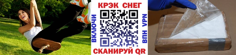 КОКАИН VHQ Красавино