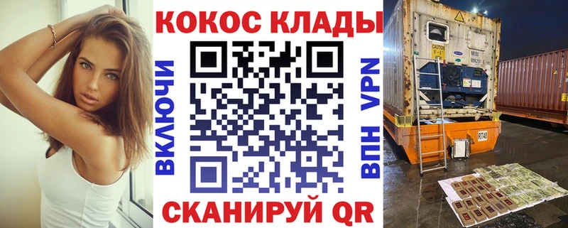 КОКАИН FishScale Красавино