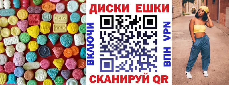 Ecstasy MDMA  Красавино 