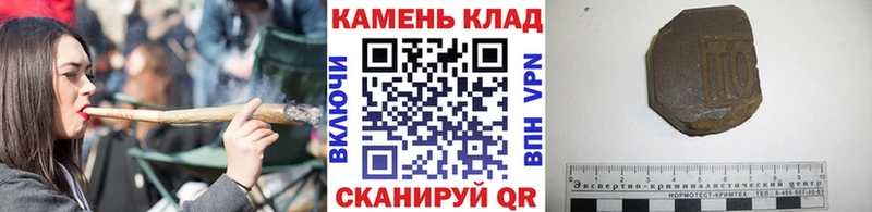 ГАШИШ индика сатива Красавино
