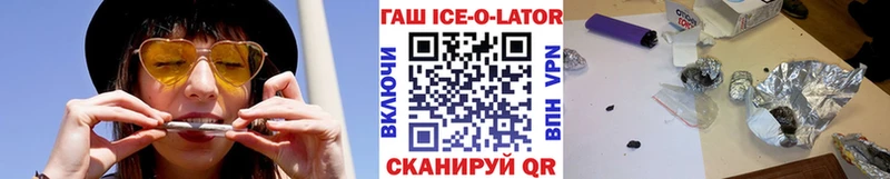 Гашиш hashish  Красавино 