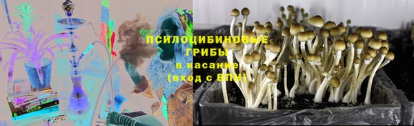 гашишное масло Красноперекопск