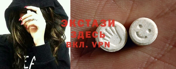 мяу мяу кристалл Корсаков
