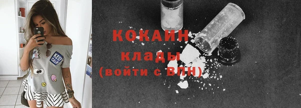 спайс Костерёво