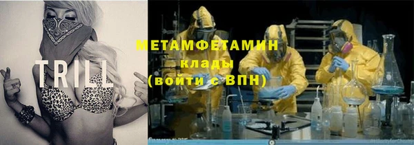 альфа пвп VHQ Краснослободск