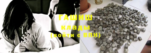 бутират Козловка