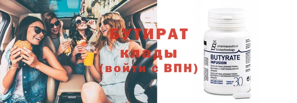 мяу мяу кристалл Корсаков