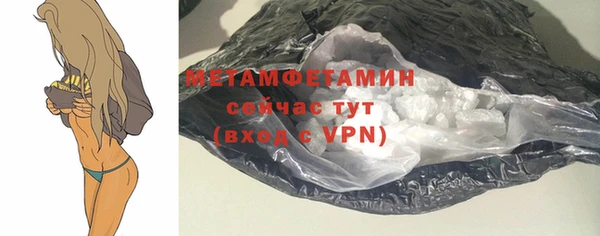 спайс Костерёво