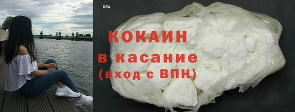 спайс Костерёво
