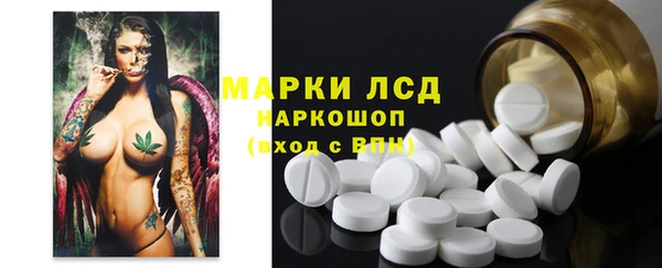 спайс Костерёво