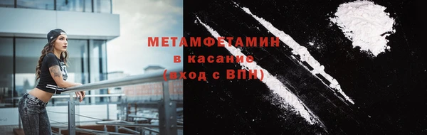 мяу мяу кристалл Корсаков