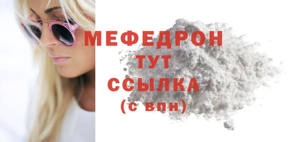 спайс Костерёво