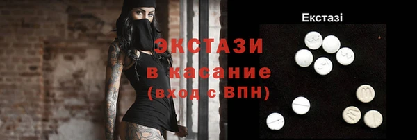 бутират Козловка