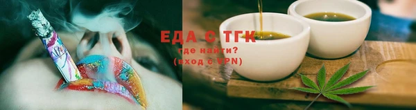 мяу мяу кристалл Корсаков