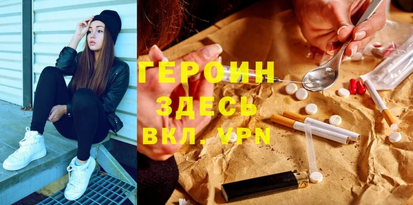 мяу мяу кристалл Корсаков