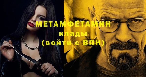 стаф Краснотурьинск