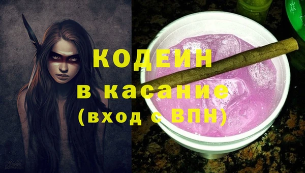 спайс Костерёво