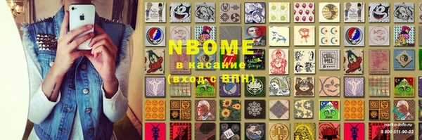 спайс Костерёво