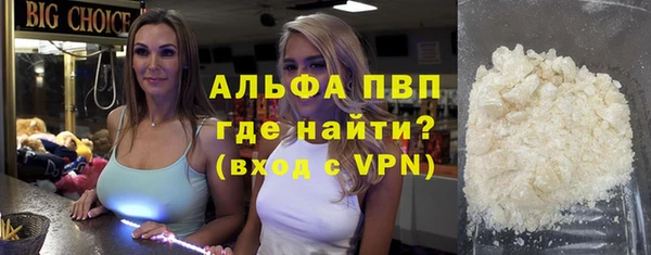 бутират Козловка