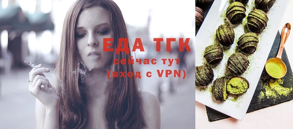 мяу мяу кристалл Корсаков
