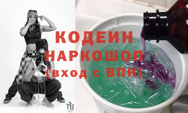 спайс Костерёво