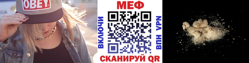 mega сайт  Красавино  Мефедрон мяу мяу 
