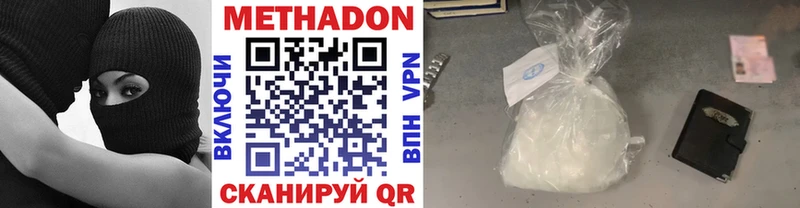 наркота  ОМГ ОМГ ссылки  Метадон кристалл  Красавино 