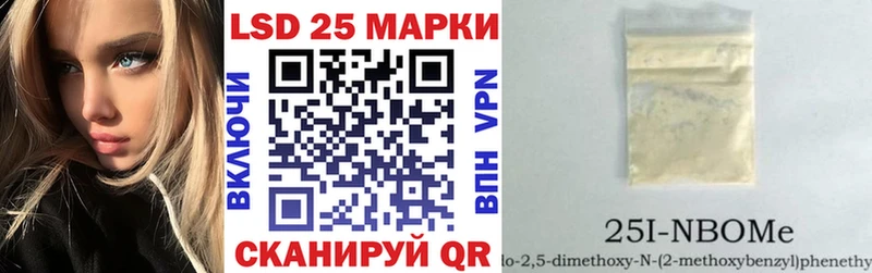 Наркотические марки 1,8мг  MEGA ссылки  Красавино 