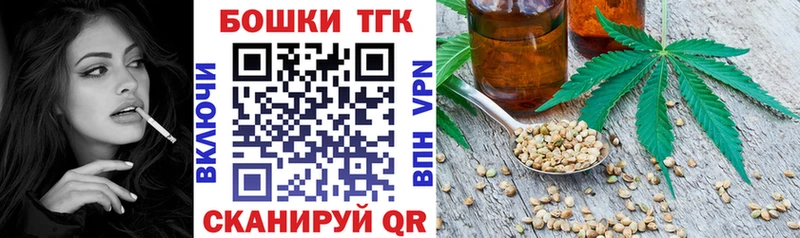 Бошки Шишки Bruce Banner  Красавино 